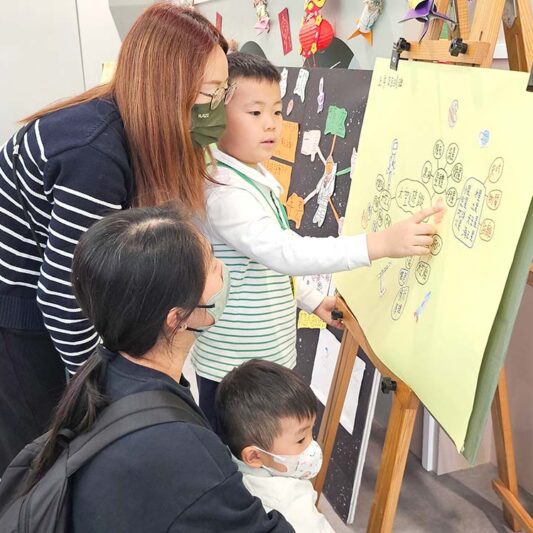 Parent-Teacher Association